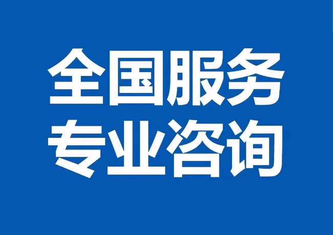 溧水封存公积金代提