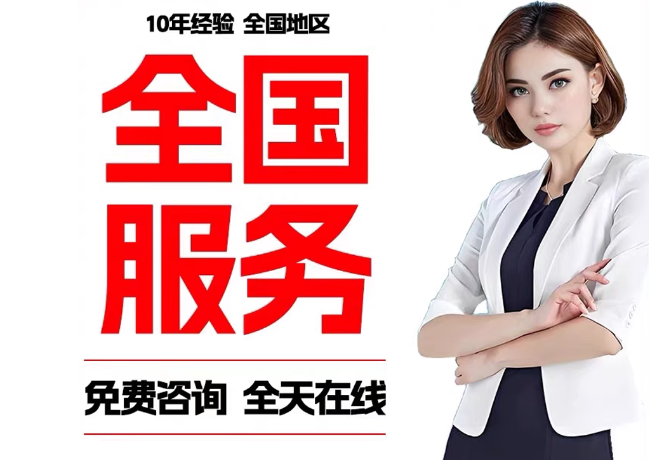 溧水在职公积金代提